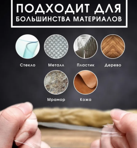 Многоразовая крепежная лента гелиевая на любые поверхности(скотч двухсторонний) UKC Ivy Grip Tape 5 м прозрачная